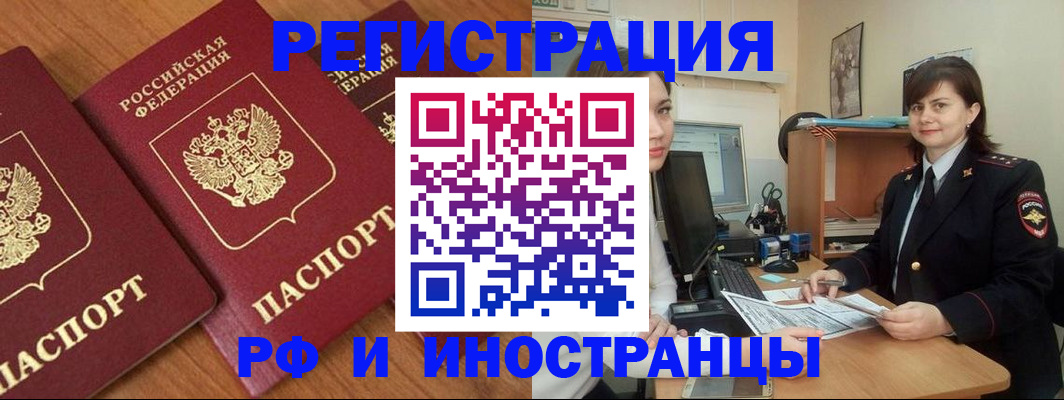 пропишу в квартире в Адыгее